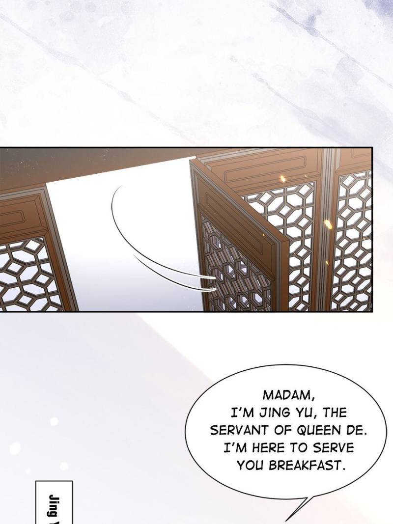 The Eunuch’s Consort Rules the World chapter 84 - page 5