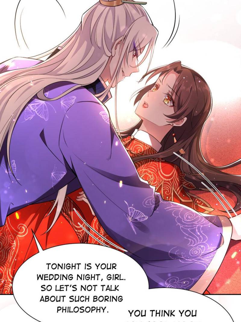 The Eunuch’s Consort Rules the World chapter 82 - page 11