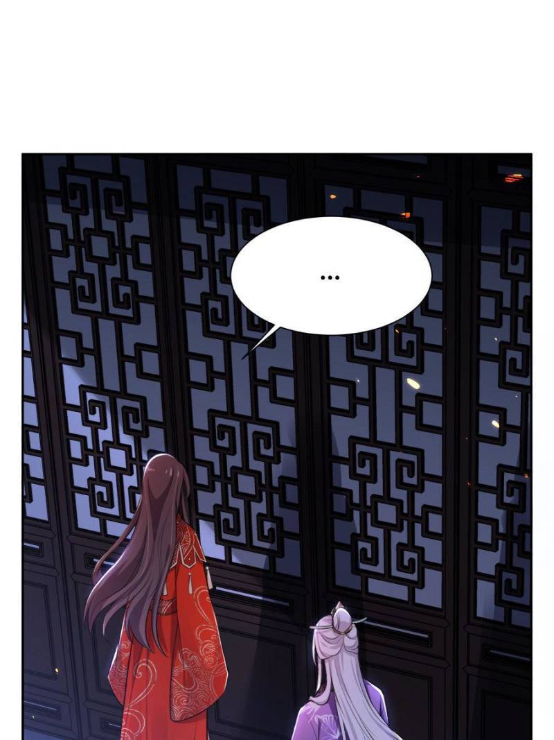The Eunuch’s Consort Rules the World chapter 81 - page 22