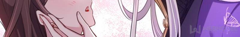 The Eunuch’s Consort Rules the World chapter 81 - page 4