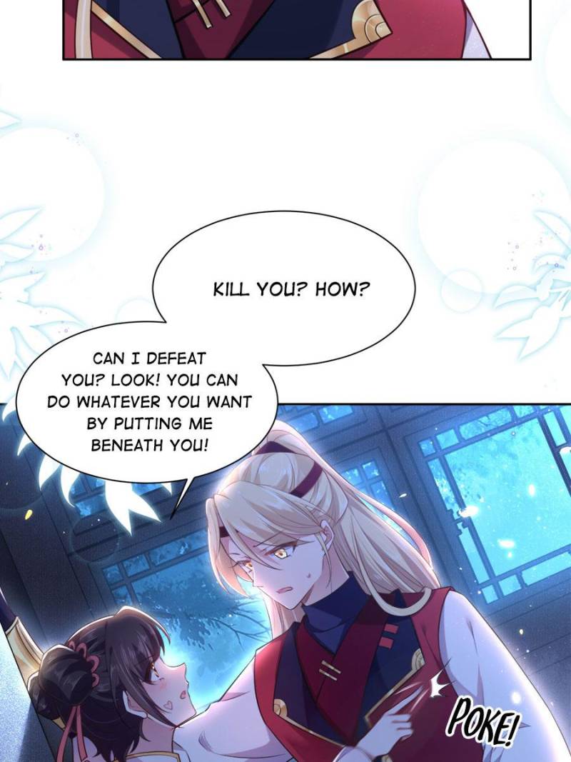 The Eunuch’s Consort Rules the World chapter 80 - page 5