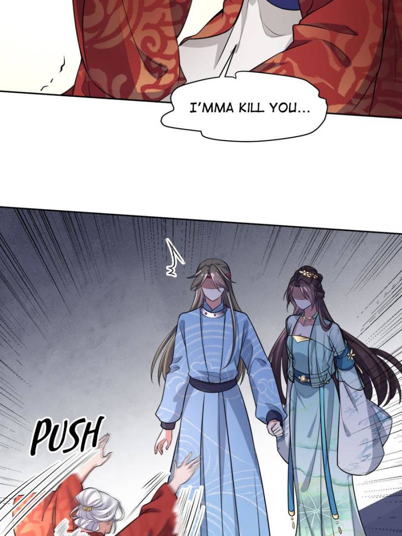 The Eunuch’s Consort Rules the World chapter 79 - page 4