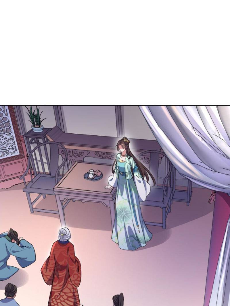 The Eunuch’s Consort Rules the World chapter 78 - page 23