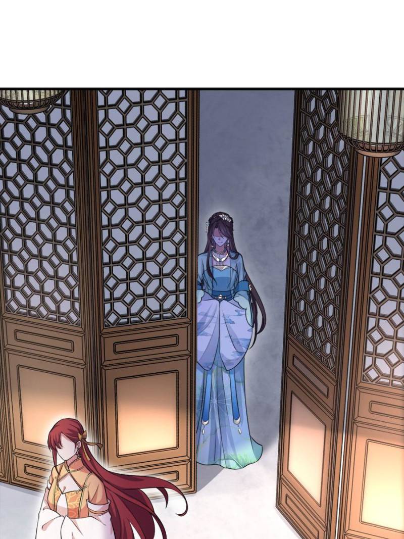 The Eunuch’s Consort Rules the World chapter 76 - page 13