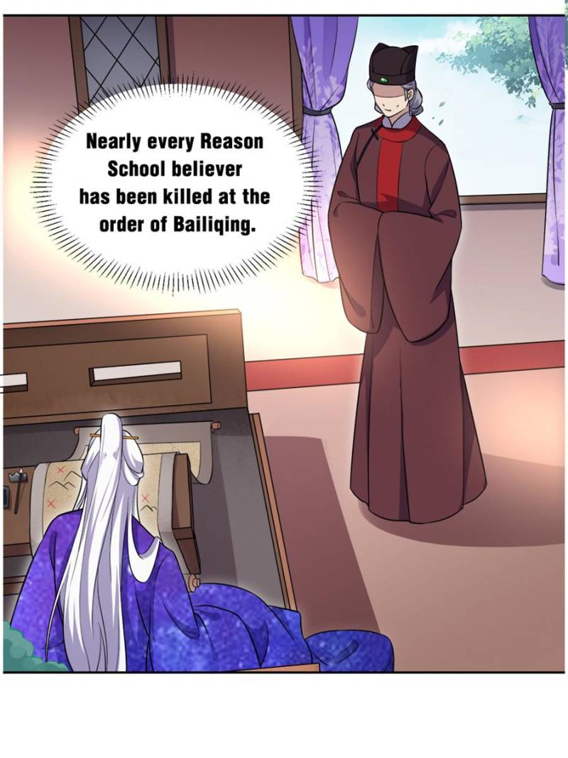 The Eunuch’s Consort Rules the World chapter 69 - page 17