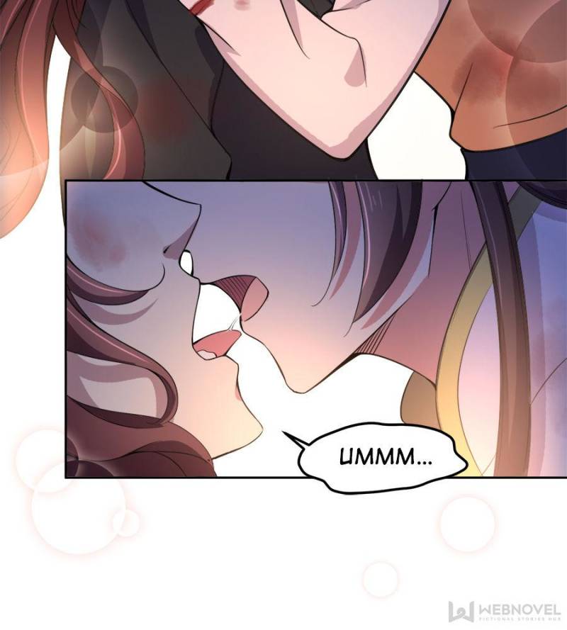 The Eunuch’s Consort Rules the World chapter 68 - page 12