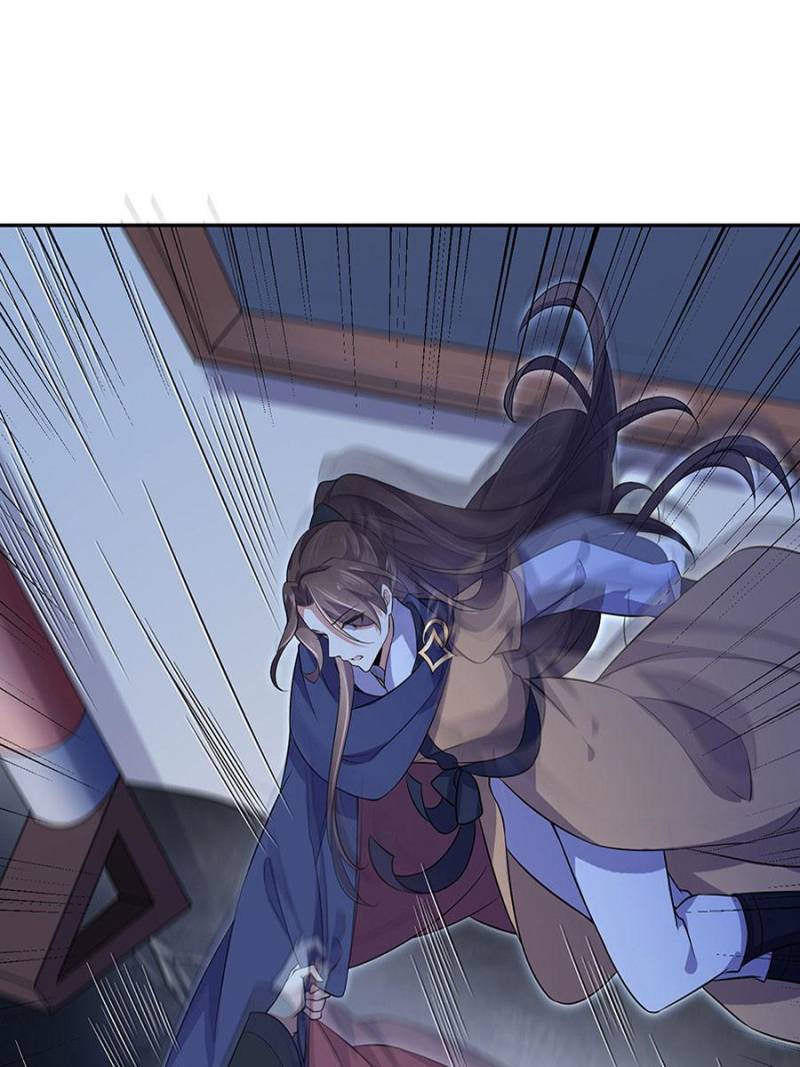 The Eunuch’s Consort Rules the World chapter 66 - page 37