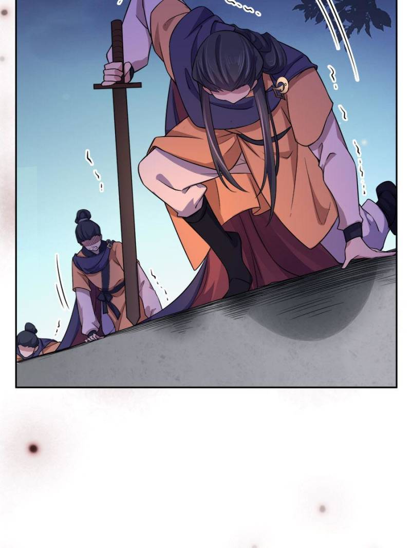 The Eunuch’s Consort Rules the World chapter 65 - page 17