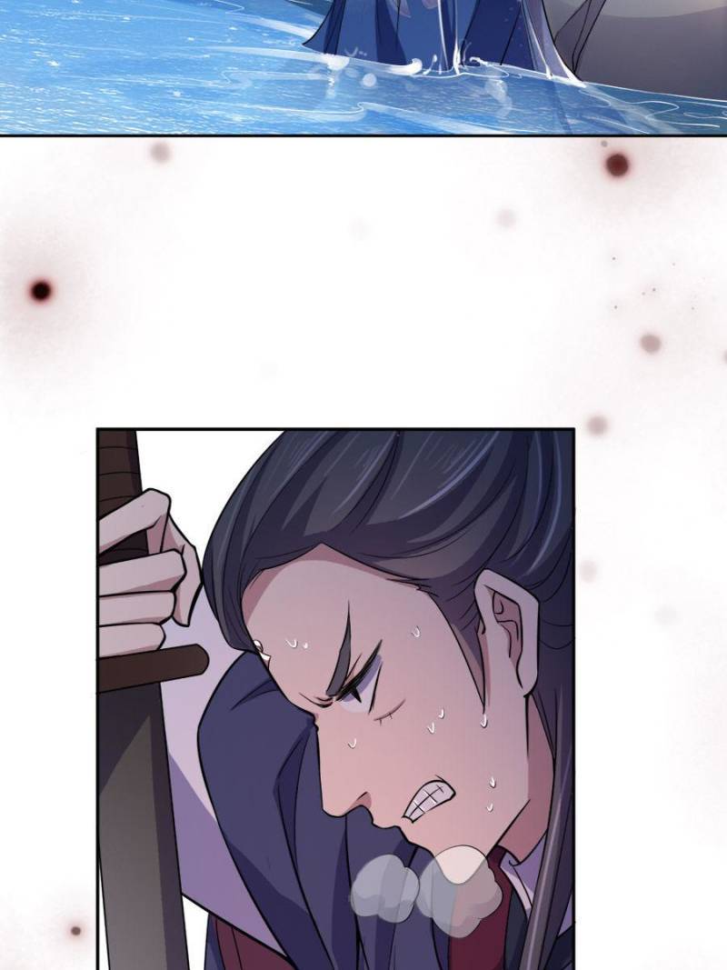The Eunuch’s Consort Rules the World chapter 65 - page 21