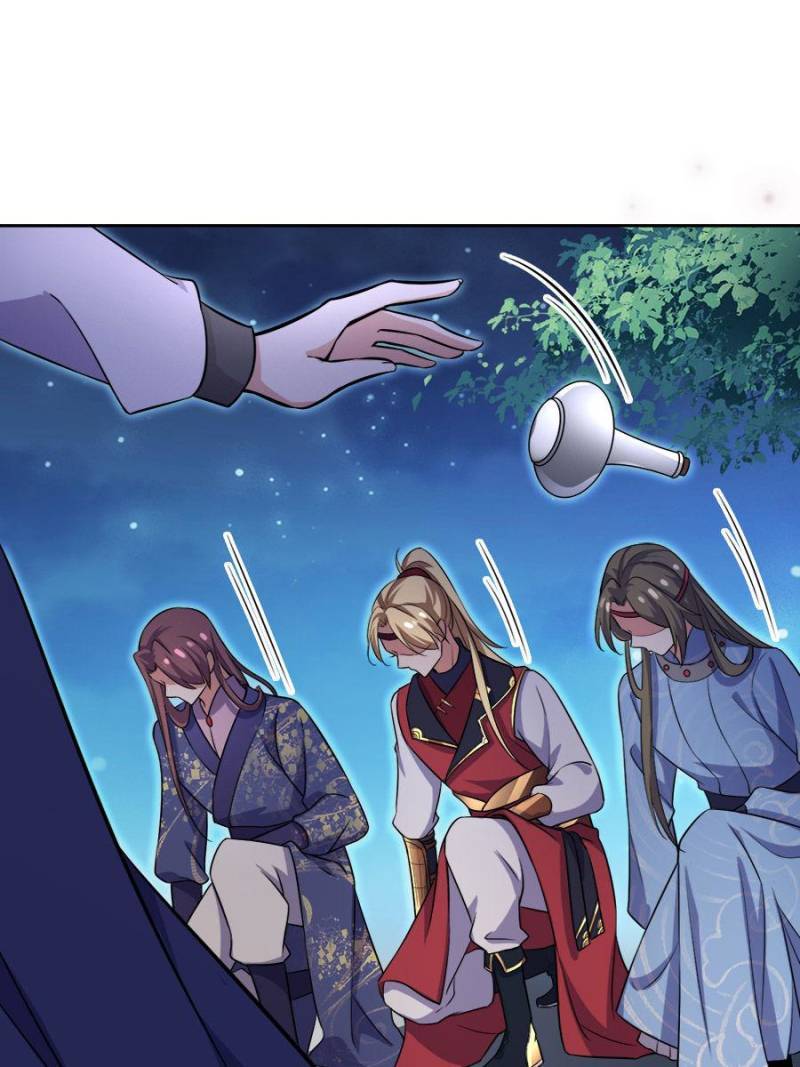 The Eunuch’s Consort Rules the World chapter 65 - page 32