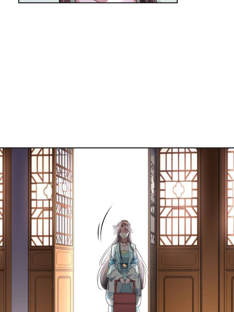 The Eunuch’s Consort Rules the World chapter 62 - page 23