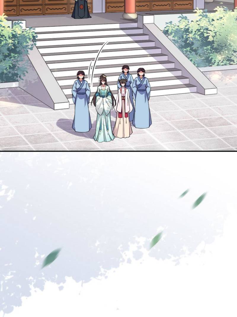 The Eunuch’s Consort Rules the World chapter 62 - page 9