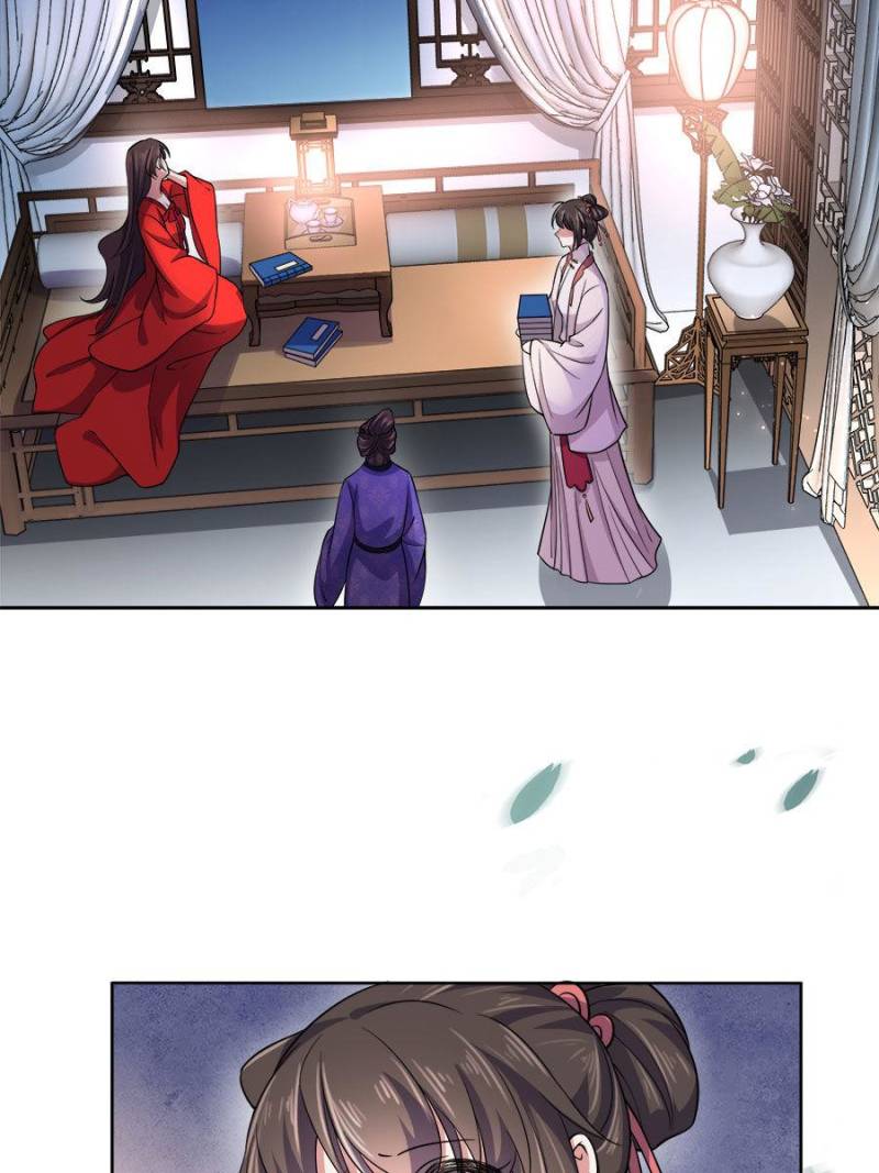 The Eunuch’s Consort Rules the World chapter 58 - page 3