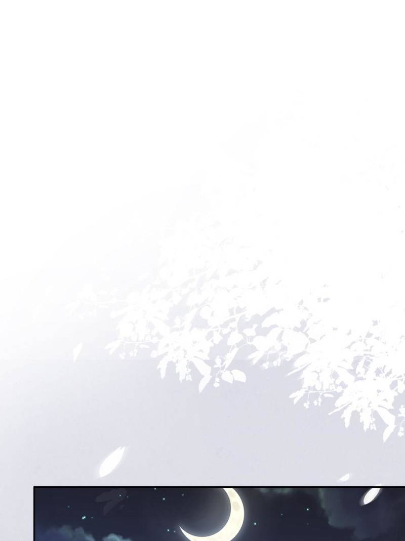 The Eunuch’s Consort Rules the World chapter 57 - page 31