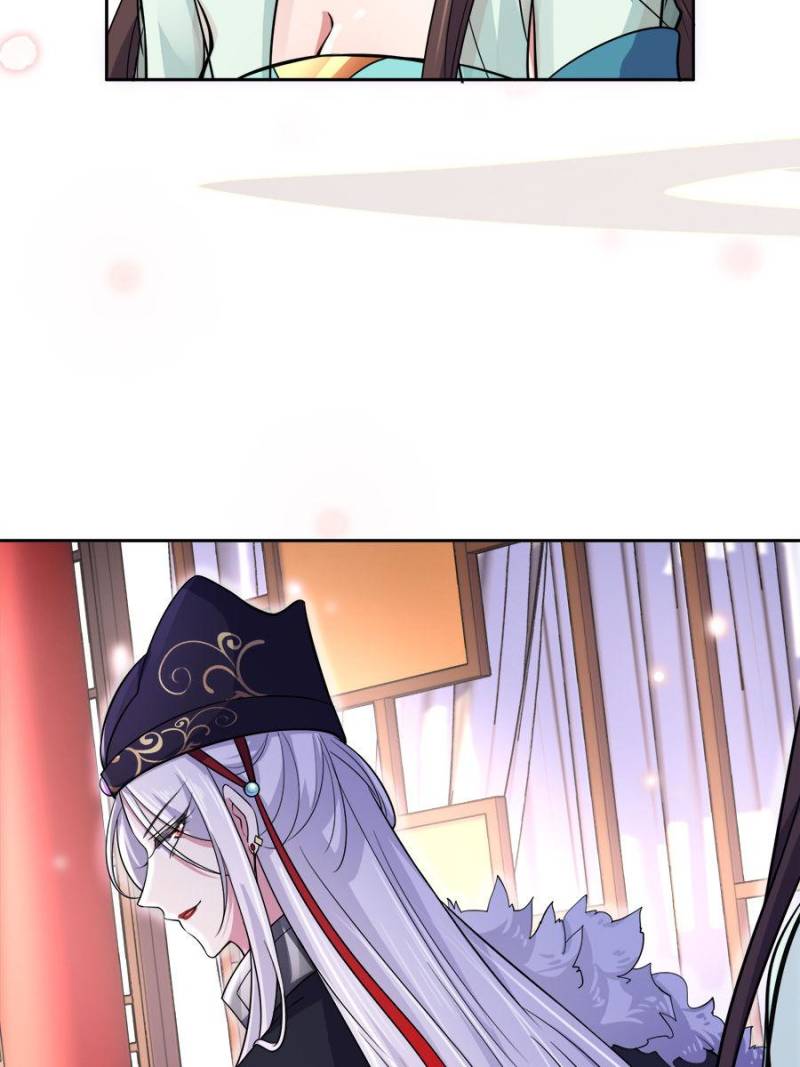 The Eunuch’s Consort Rules the World chapter 55 - page 20