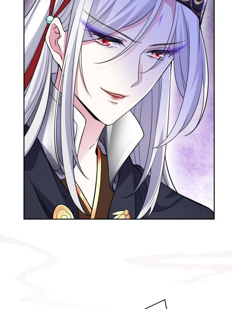 The Eunuch’s Consort Rules the World chapter 55 - page 4