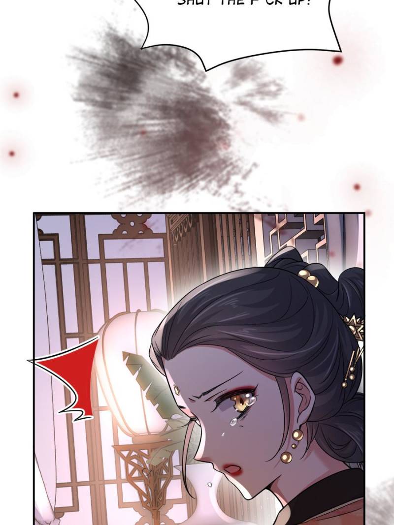 The Eunuch’s Consort Rules the World chapter 52 - page 22