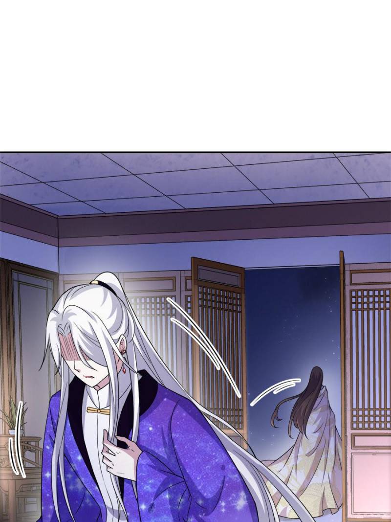 The Eunuch’s Consort Rules the World chapter 49 - page 40