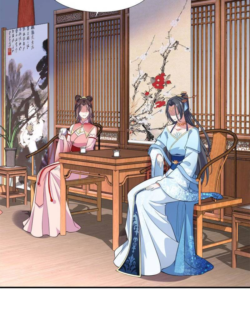 The Eunuch’s Consort Rules the World chapter 45 - page 14