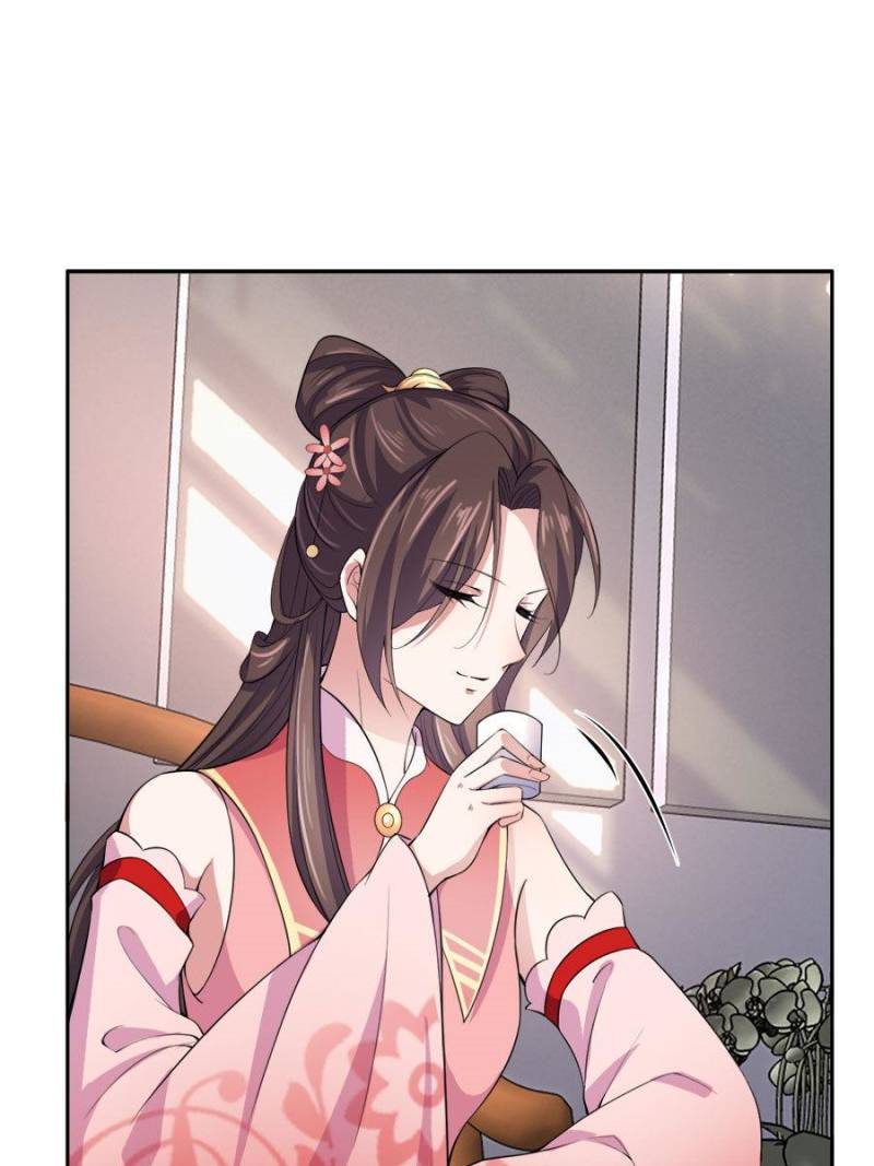 The Eunuch’s Consort Rules the World chapter 45 - page 43