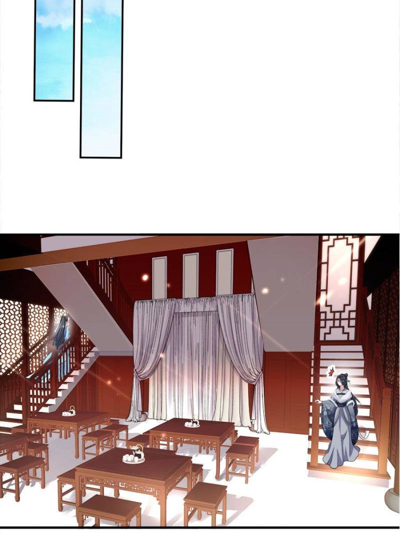 The Eunuch’s Consort Rules the World chapter 45 - page 7