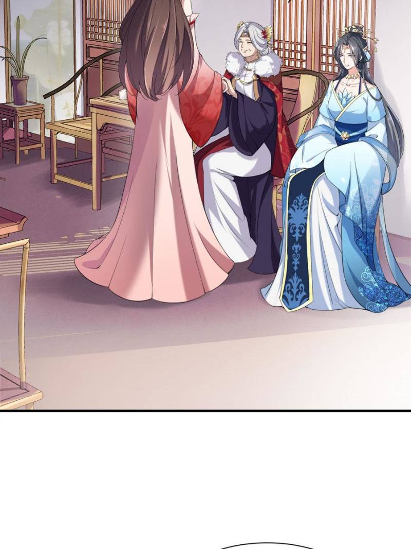 The Eunuch’s Consort Rules the World chapter 43 - page 4
