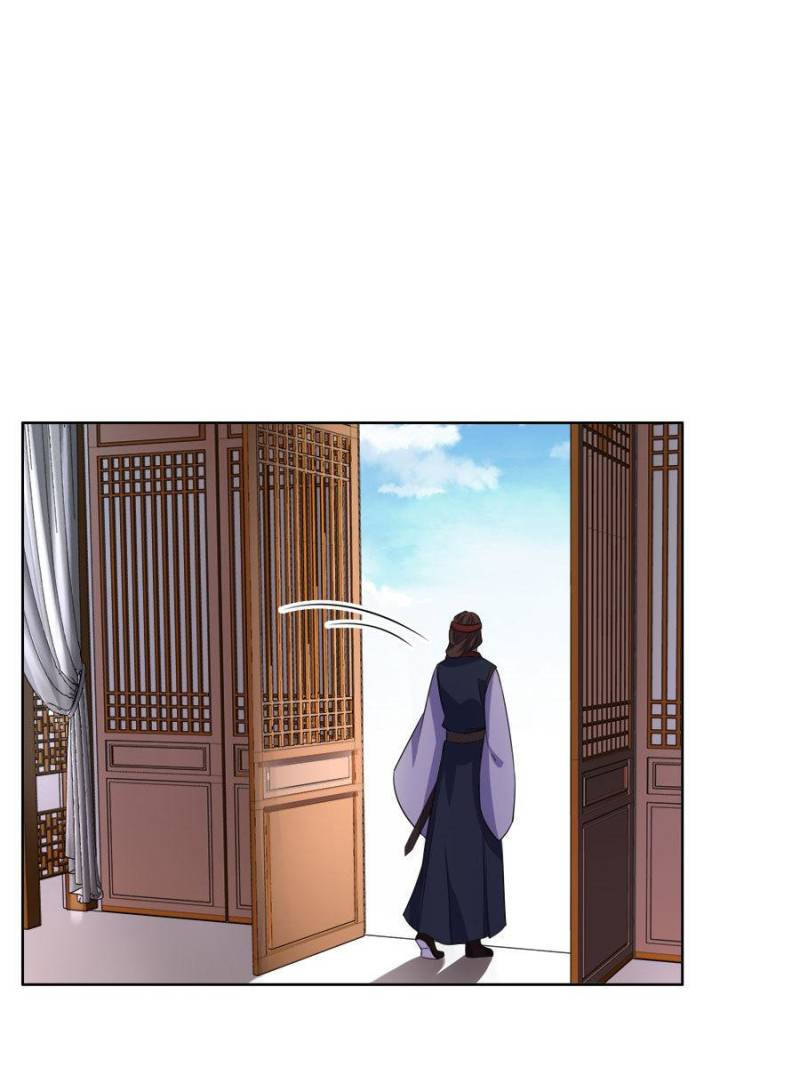 The Eunuch’s Consort Rules the World chapter 42 - page 1