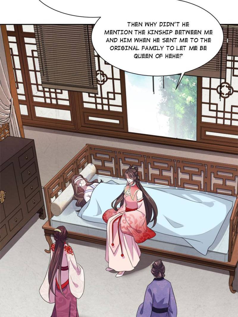 The Eunuch’s Consort Rules the World chapter 42 - page 4
