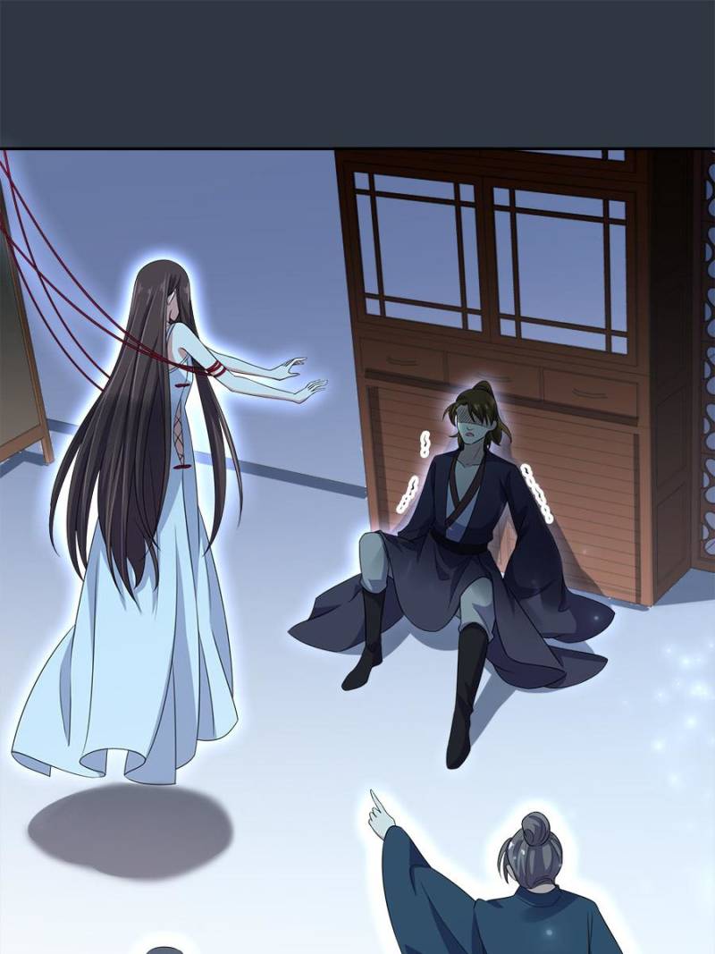 The Eunuch’s Consort Rules the World chapter 38 - page 19