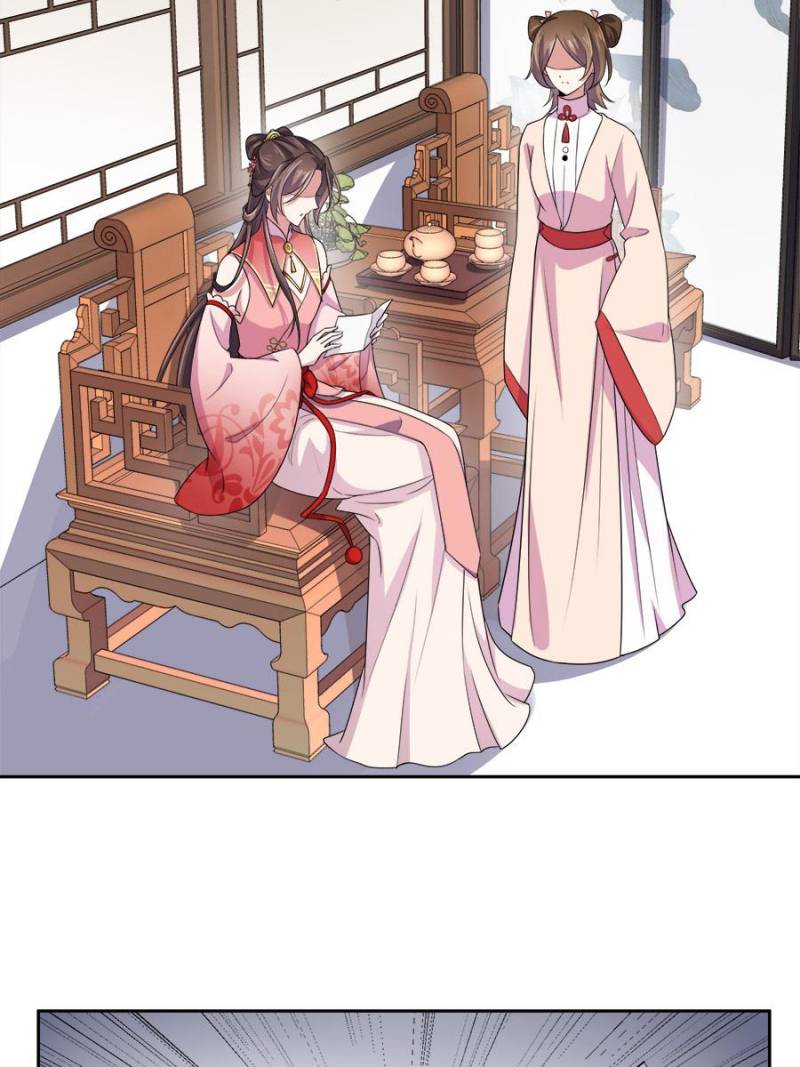 The Eunuch’s Consort Rules the World chapter 37 - page 17