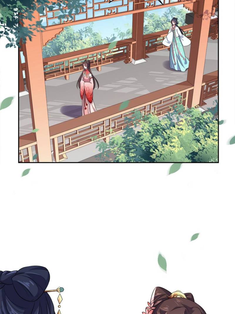The Eunuch’s Consort Rules the World chapter 31 - page 39