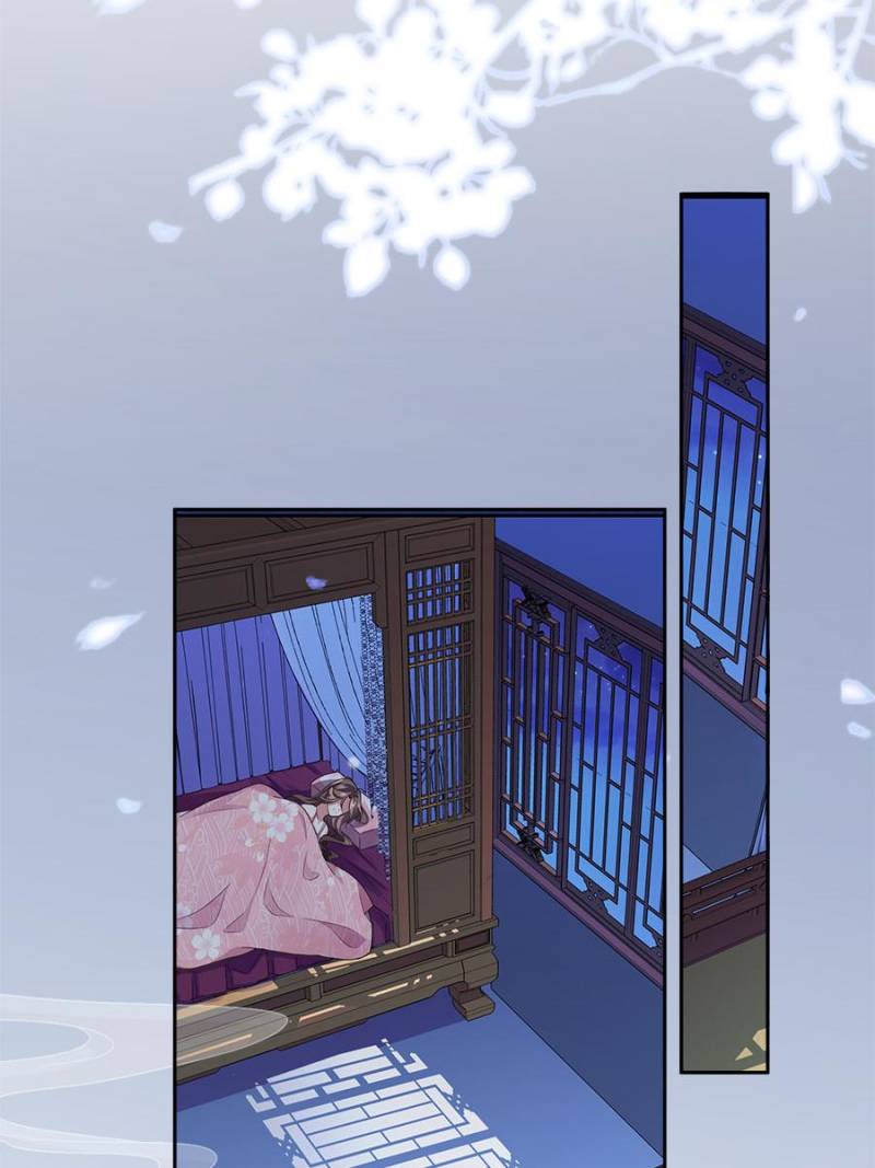 The Eunuch’s Consort Rules the World chapter 30 - page 27