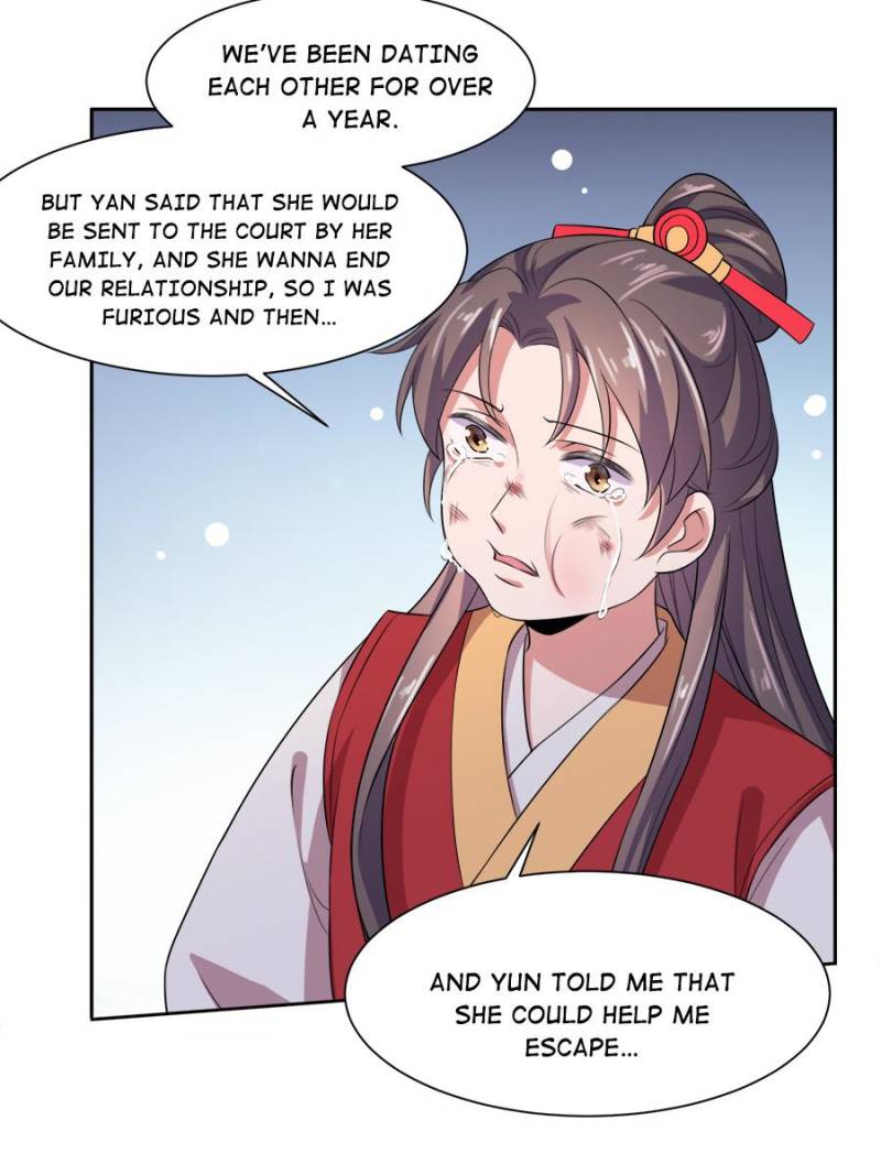The Eunuch’s Consort Rules the World chapter 29 - page 16