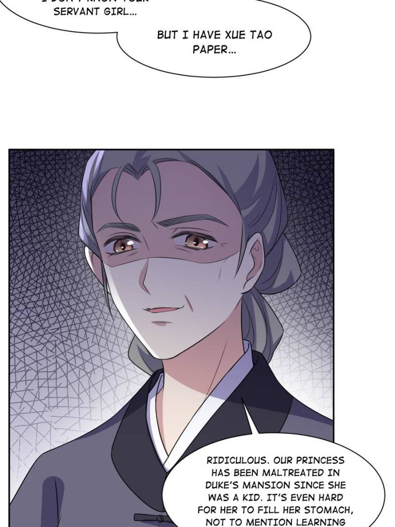 The Eunuch’s Consort Rules the World chapter 29 - page 8