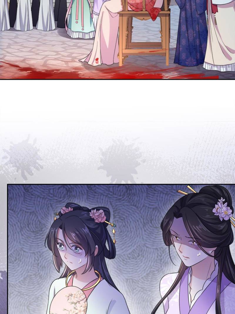 The Eunuch’s Consort Rules the World chapter 26 - page 21