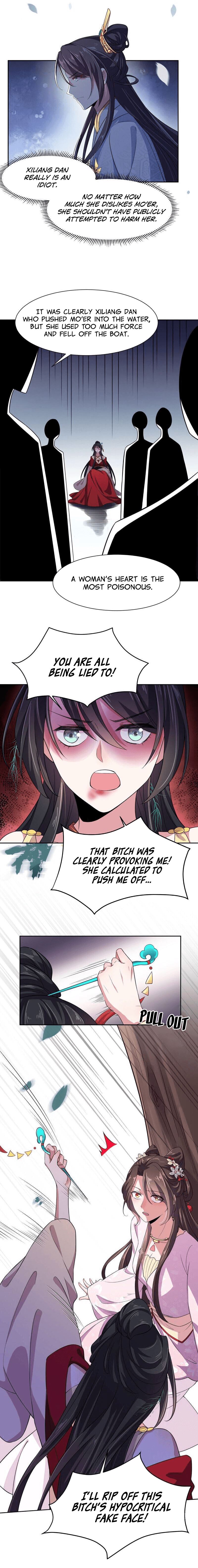 The Eunuch’s Consort Rules the World chapter 17 - page 7