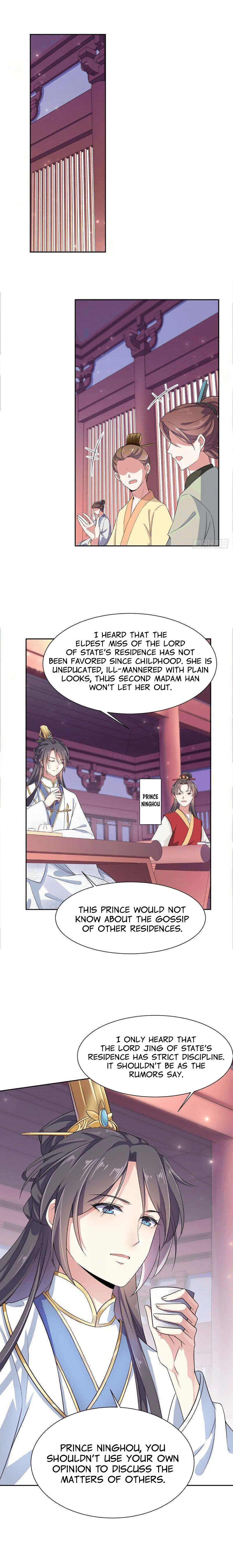 The Eunuch’s Consort Rules the World chapter 7 - page 2