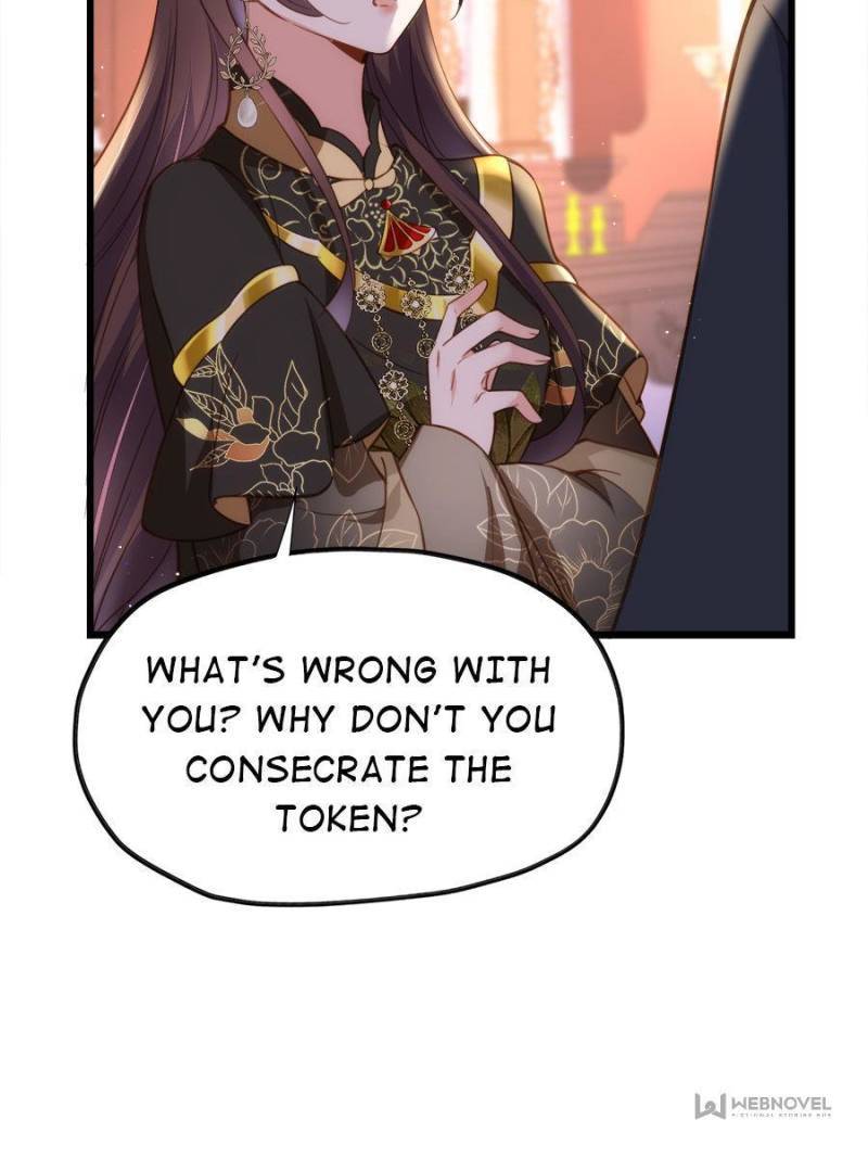The Eunuch’s Consort Rules the World Chapter 185 - page 19