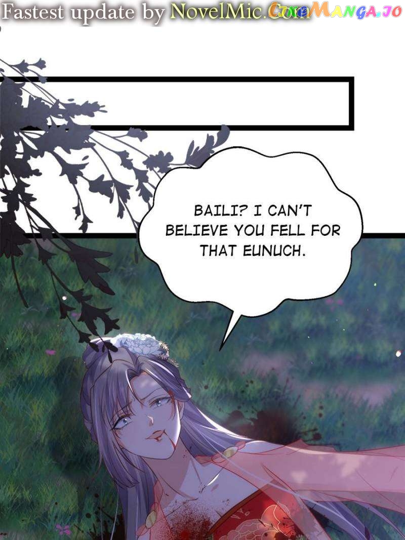 The Eunuch’s Consort Rules the World Chapter 317 - page 1