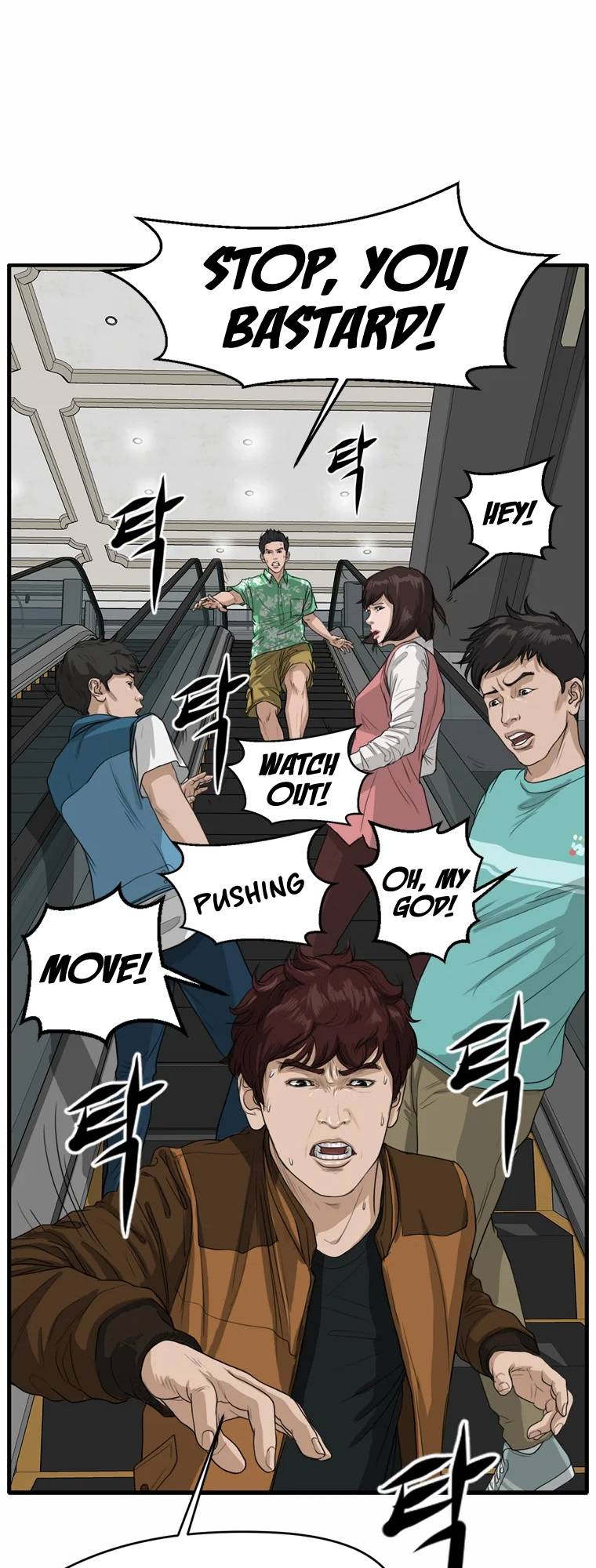 Ghost Terminal Chapter 2 - page 47