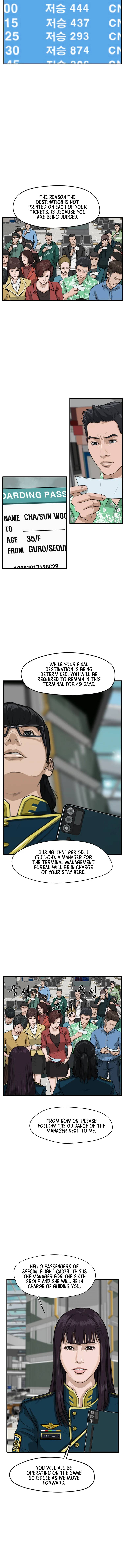 Ghost Terminal Chapter 1 - page 20