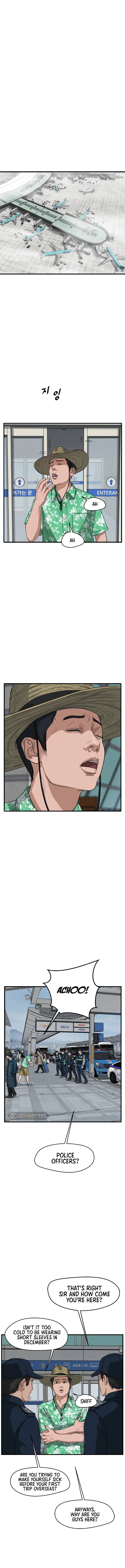 Ghost Terminal Chapter 1 - page 6