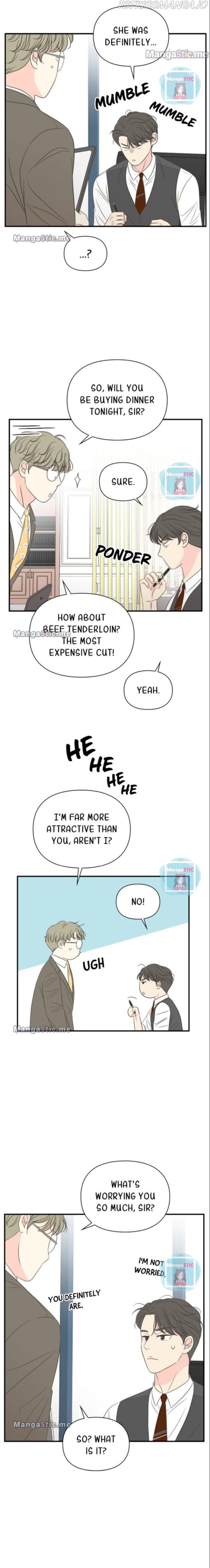 Check In to My Heart chapter 26 - page 5