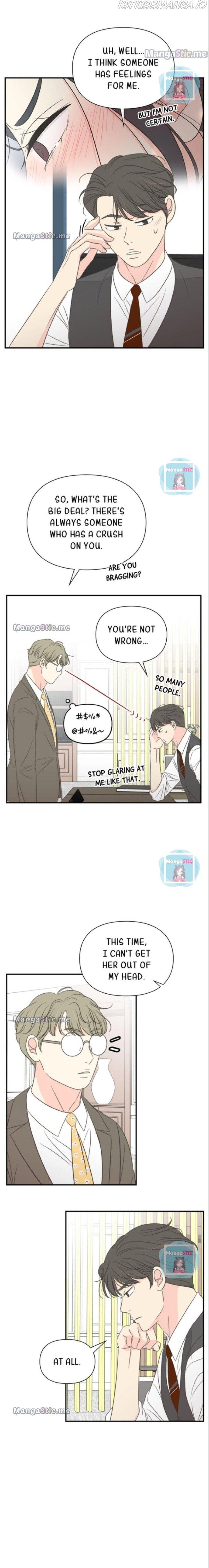 Check In to My Heart chapter 26 - page 6