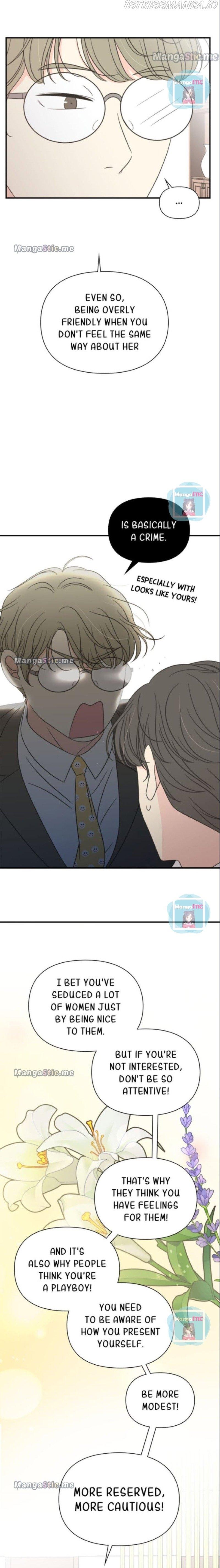 Check In to My Heart chapter 26 - page 7
