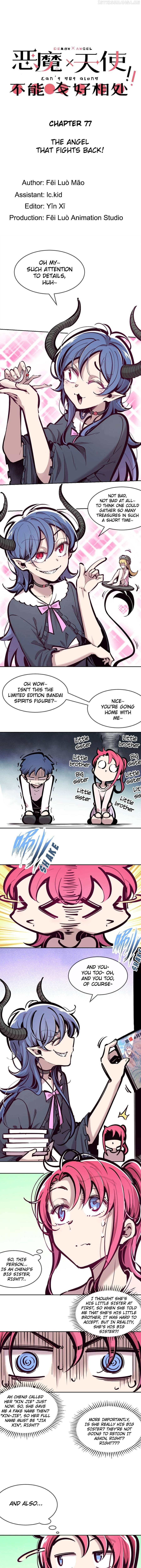 Demon X Angel, Can’t Get Along! Chapter 77 - page 1