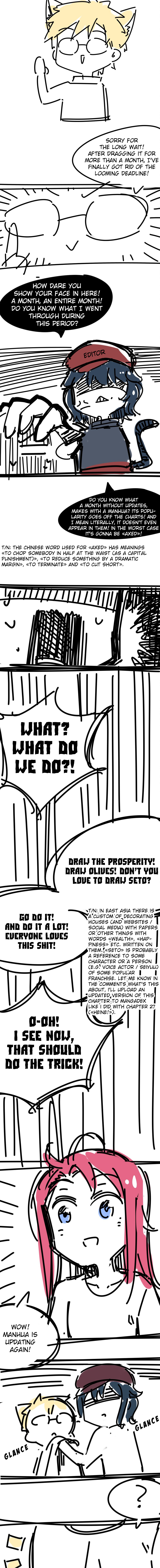 Demon X Angel, Can’t Get Along! chapter 36 - page 12