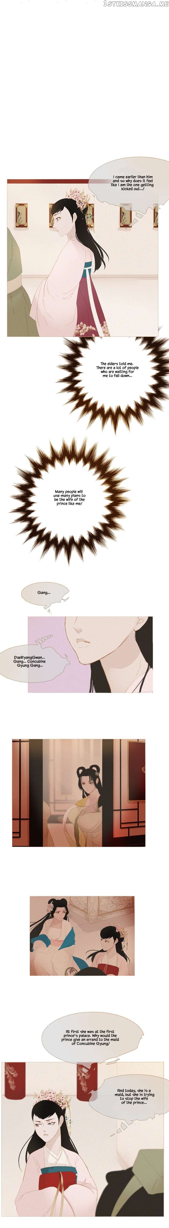 Peony Elegy: No Desires Chapter 30 - page 13