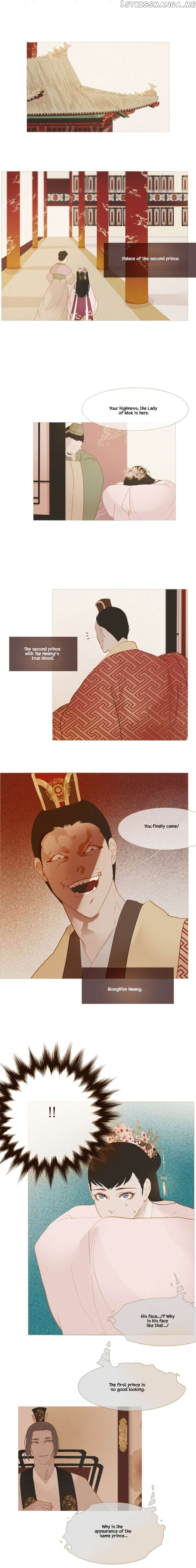 Peony Elegy: No Desires Chapter 30 - page 8