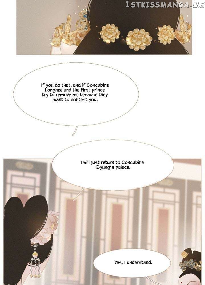 Peony Elegy: No Desires Chapter 29 - page 13